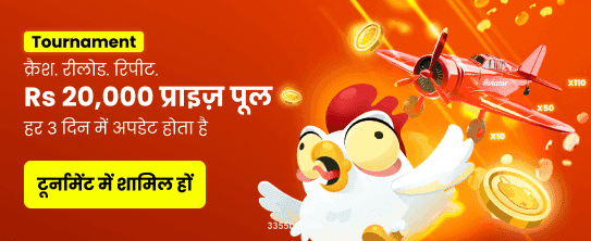 Promoção especial - Cassino ao vivo